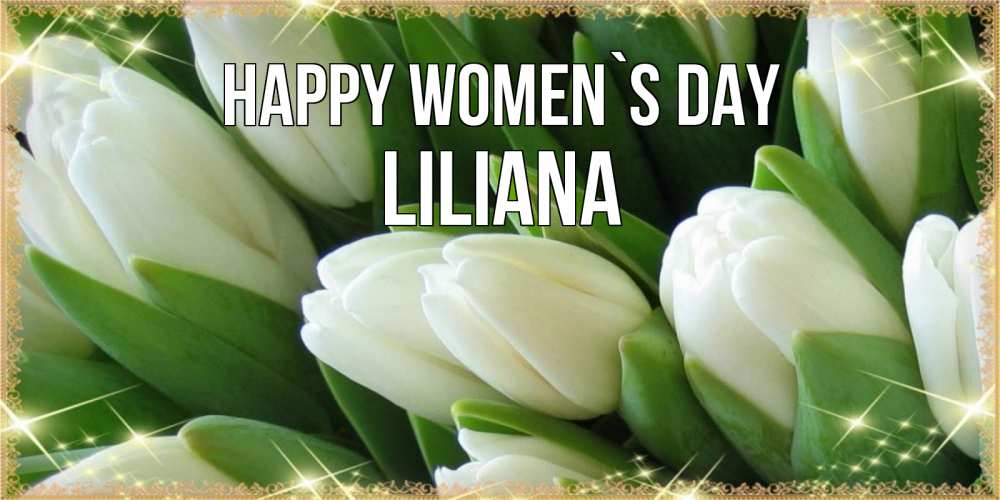 Greetings card с именем, Liliana happy women`s day поздравляем с 8 марта Greetings with text for free download 